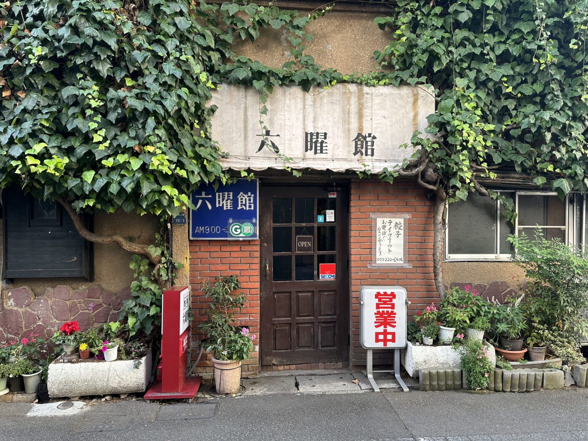 六曜館珈琲店